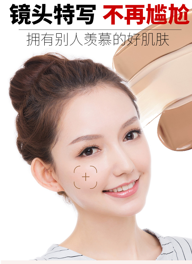 Kem che khuyết điểm Kazi Lan BB kem dưỡng ẩm lâu trôi cho học sinh với cọ nền dạng lỏng Bàn chải kem bb không ăn phấn phủ không khí cho người mới bắt đầu kem bb cream của hàn quốc