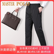 American Paul down pants for middle-aged and elderly men Northeastern goose down pants for men winter windproof and warm daddy cotton pants