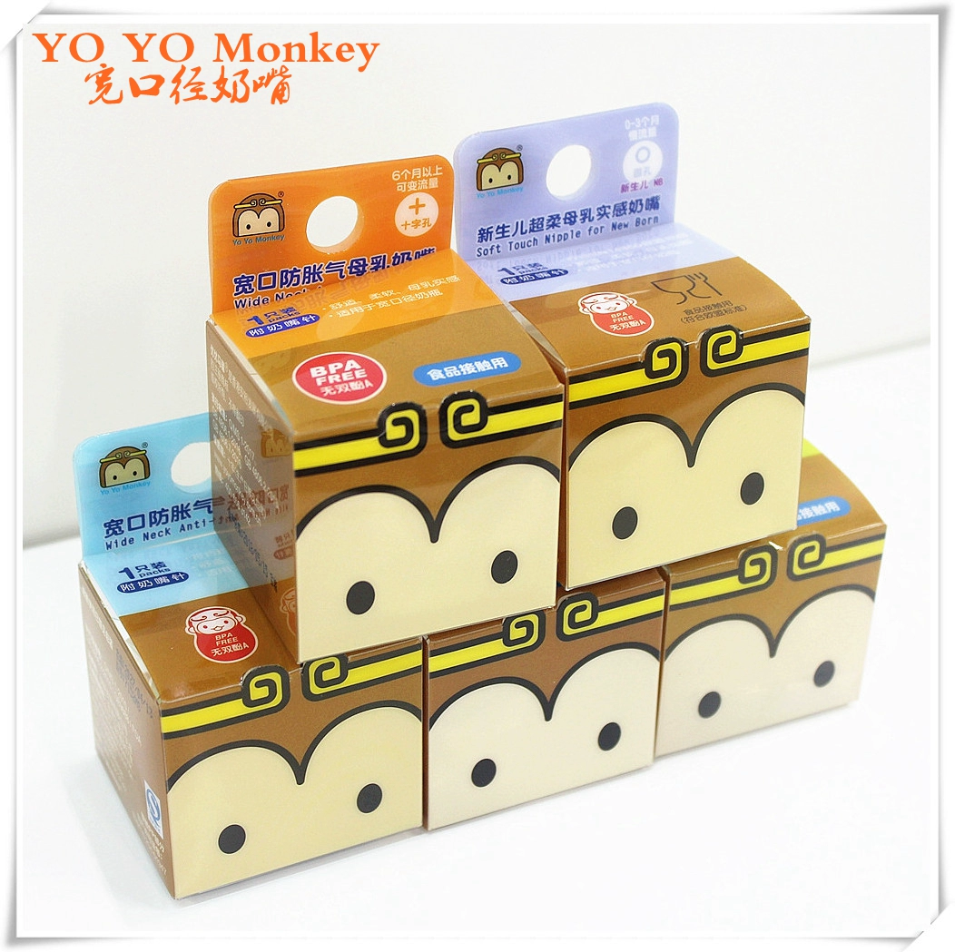 Núm vú giả bằng sữa mẹ kích thước rộng của Yoyo Monkey Núm vú giả siêu mềm chống đau bụng cho bé Núm vú giả silicon siêu mềm (loại rộng rãi) - Các mục tương đối Pacifier / Pacificer