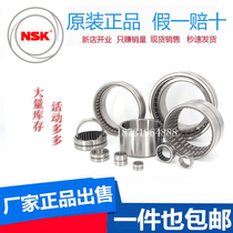 Import NSK rolling needle bearings inner circle NA4900 4901 4902 4903 4904 4905 4906