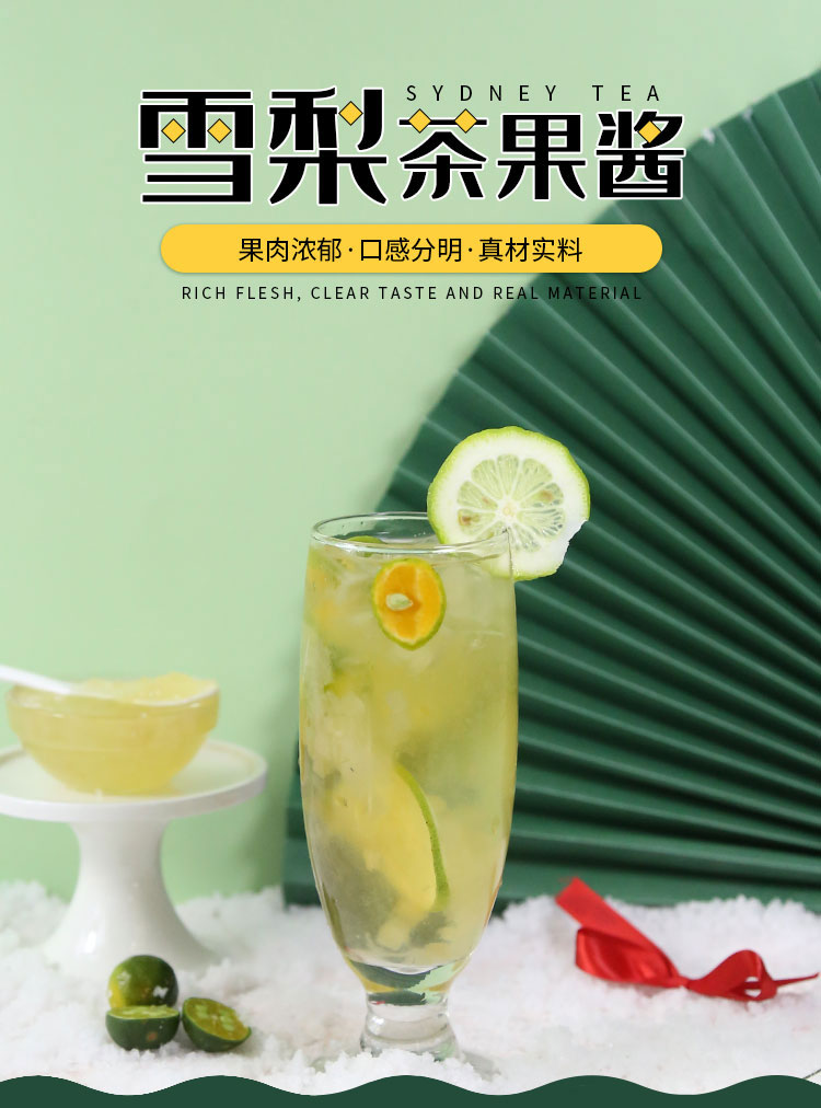 安享好物 安享E级果酱-盾皇雪梨酱 国标 