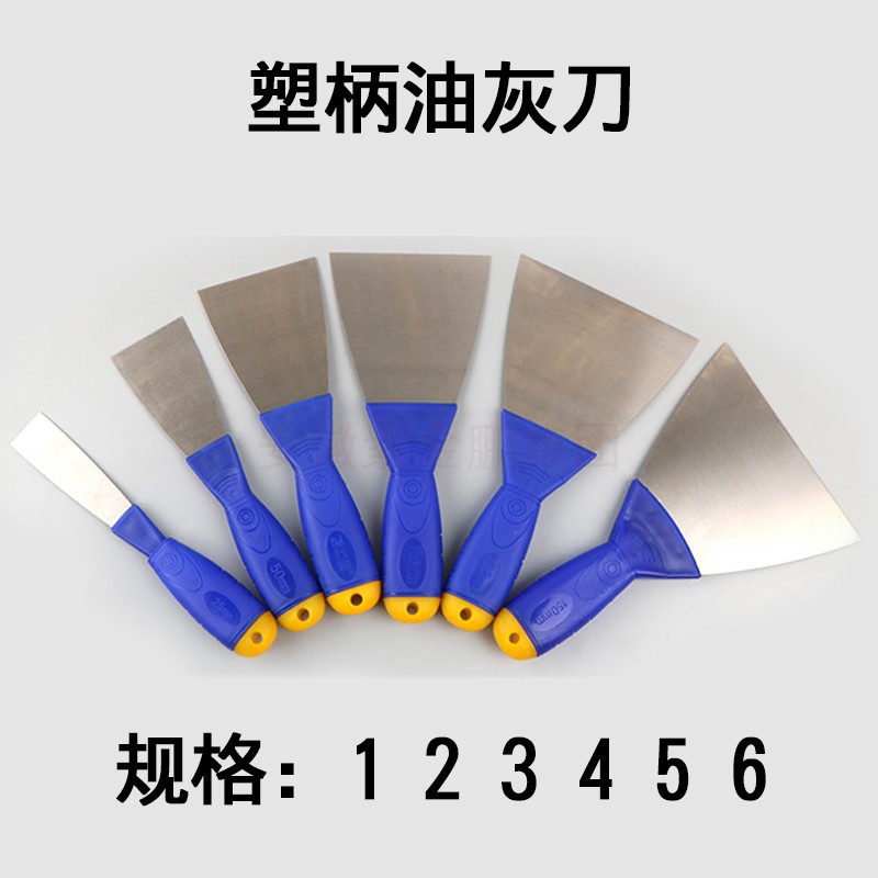 New putty knife small shovel knife cleaning knife decoration scraping putty oil worker batch ash knife trowel scraper putty knife