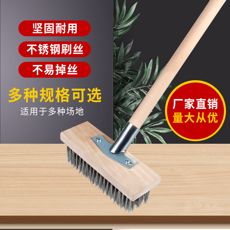 Solid wood long handle stainless steel wire floor brushed aside green toss pool fish pool cement ground hard hair wash brushed cleaning brush-Taobao
