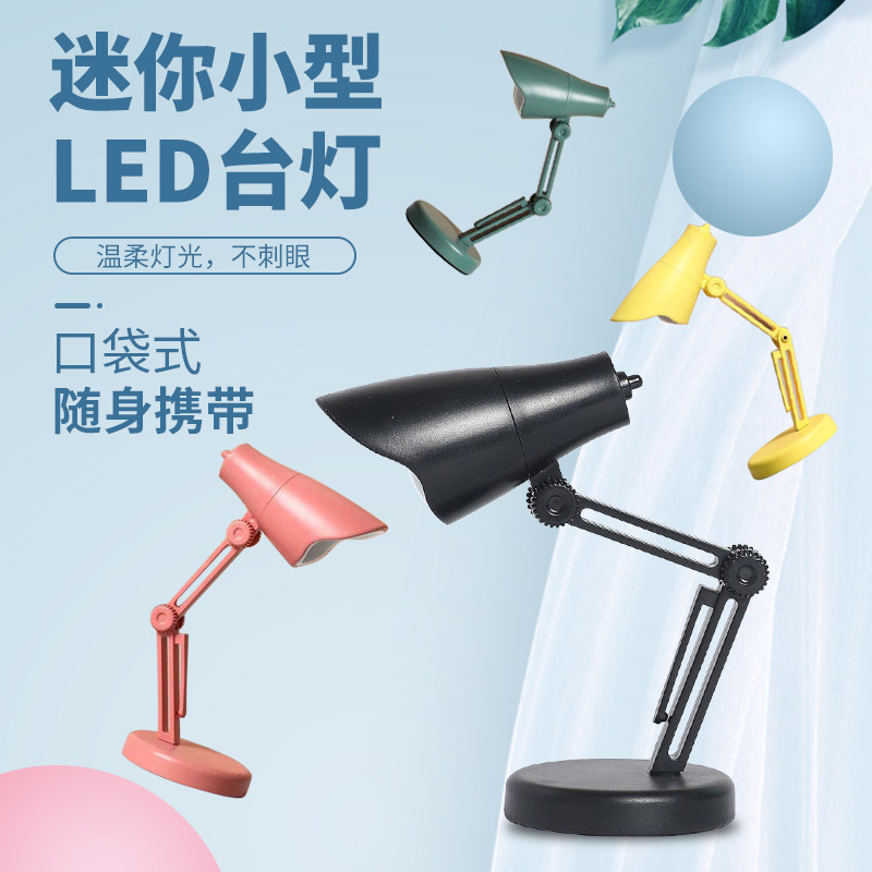 Small LED lamp magnetic desk dorm reading books to adjust mini minimal lights with nightlight