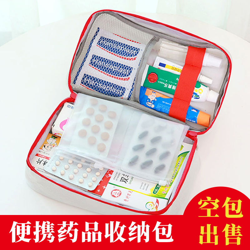 Medicine Kit Cashier Bag Portable portable pull chain Pack Home finishing travel Outdoor Multifunction Large Capacity Medical Bag