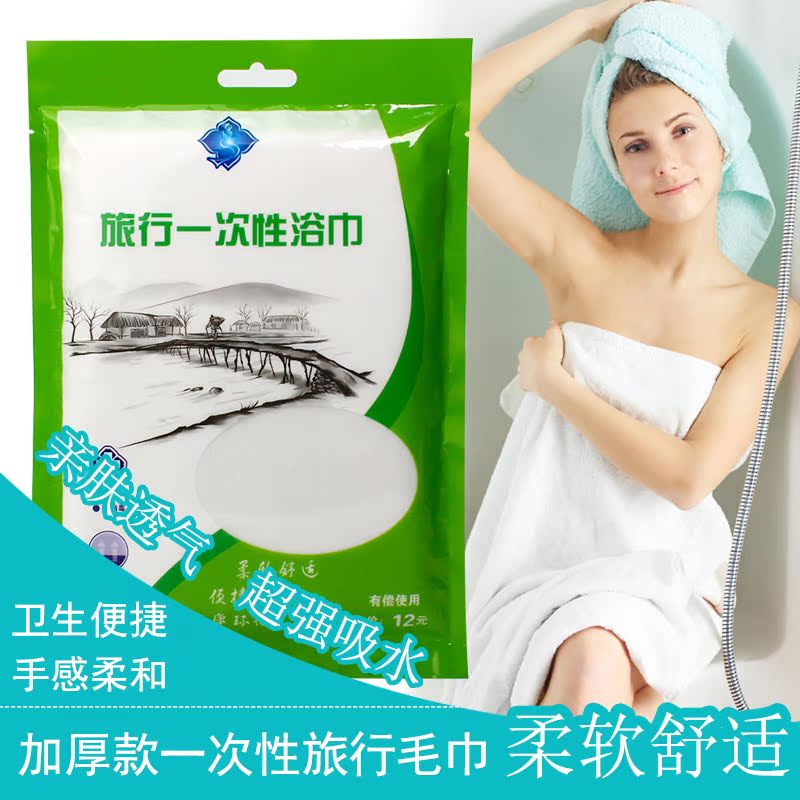Disposable Bath Towels Towel Outdoor Travel Supplies Hotel Guesthouse Thicken Home Hospitality Unwoven Cloth Wash Face Towels