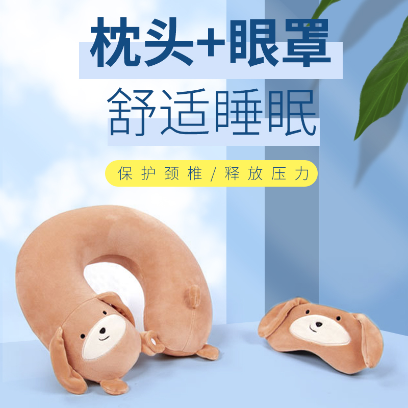 u-shape groveling groveling pillow with blindfold suit Dormitory Office Afternoon Nap Lounge Pillow Travel Portable Sleep Plane Pillow