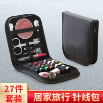 Needle and Thread Bag Home Student Dormitory Sewing Set Multifunctional Portable Travel 27 Piece Set Tailor Handmade Box