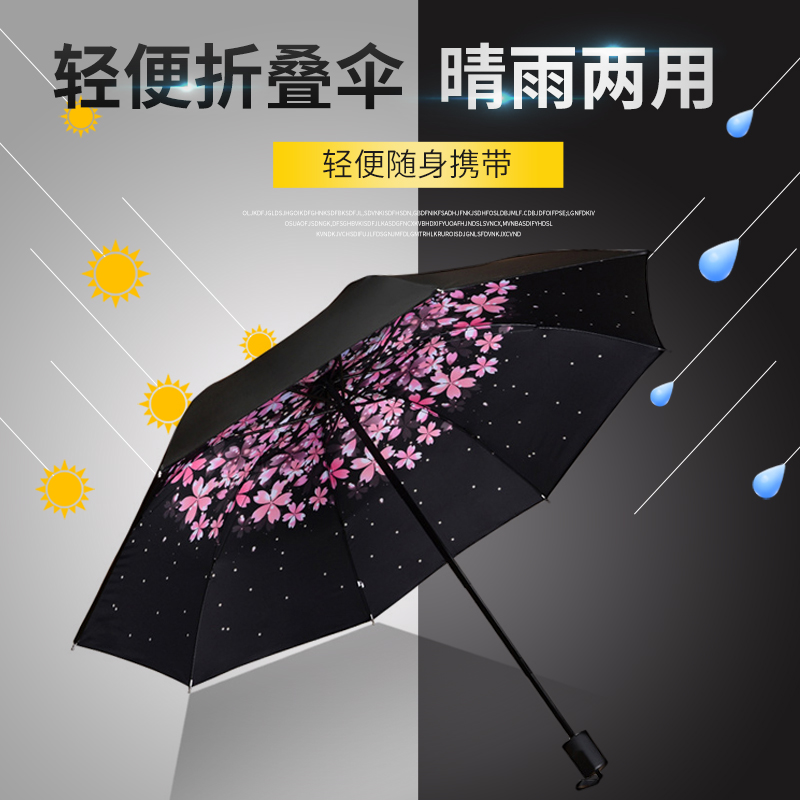 Folded barometer students in adult male and female in short three folded umbrella shade sun protection compact and portable miniumbrella