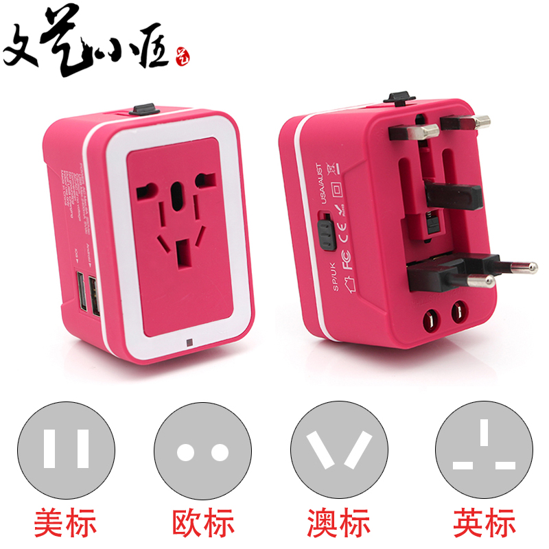 Versatile conversion plug Global Universal Thailand Bali Australia Travel adapter porous socket
