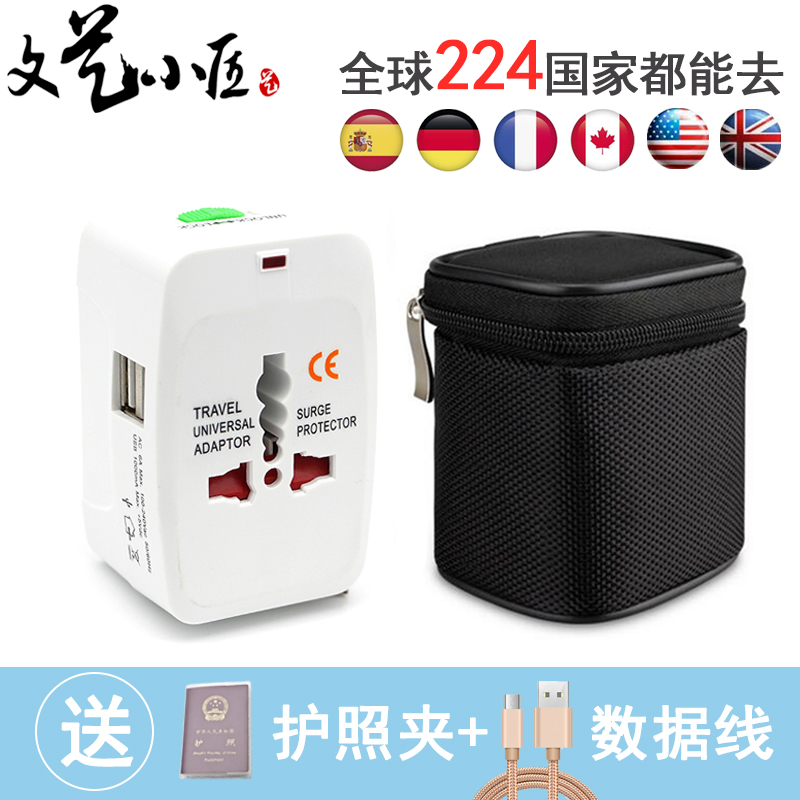 Travel Global General conversion plug Italy European flat tablet power conversion head charger