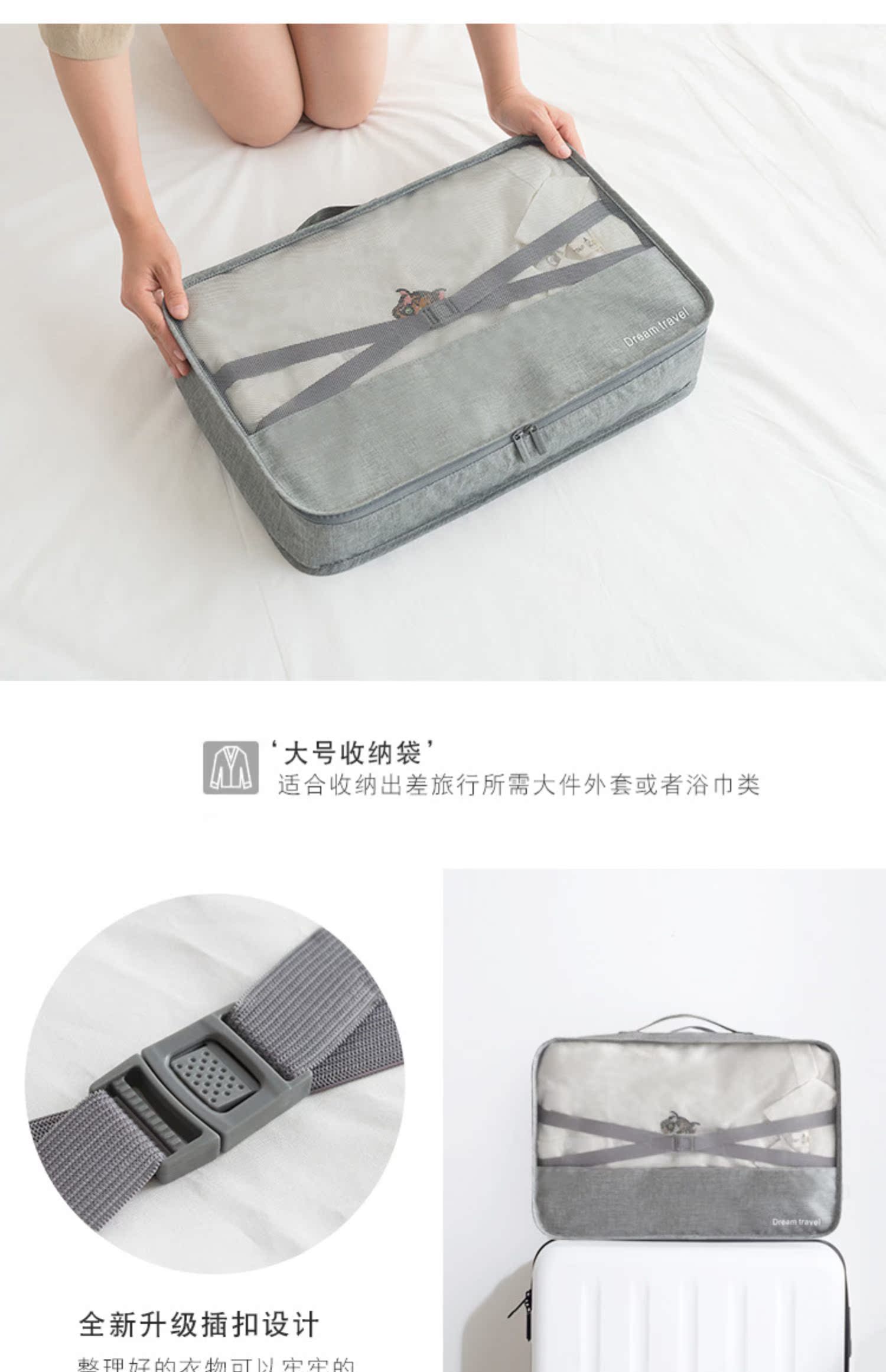 Túi lưu trữ du lịch xách tay đặt Bắc Âu cationic du lịch cung cấp hành lý dung lượng lớn túi lưu trữ bảy mảnh - Rửa sạch / Chăm sóc vật tư tui dung my pham