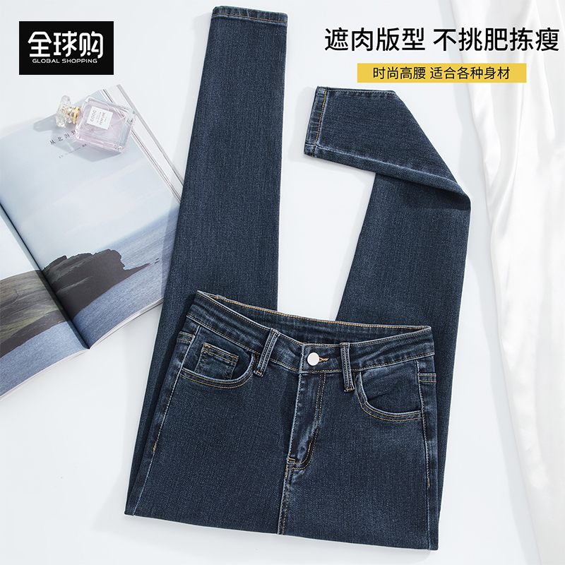 Blue-Gray Jeans for Women, 2025 New Style, High-Waisted, Slimming, Petite, Cropped, Skinny Pants, Stretchy Pencil Pants