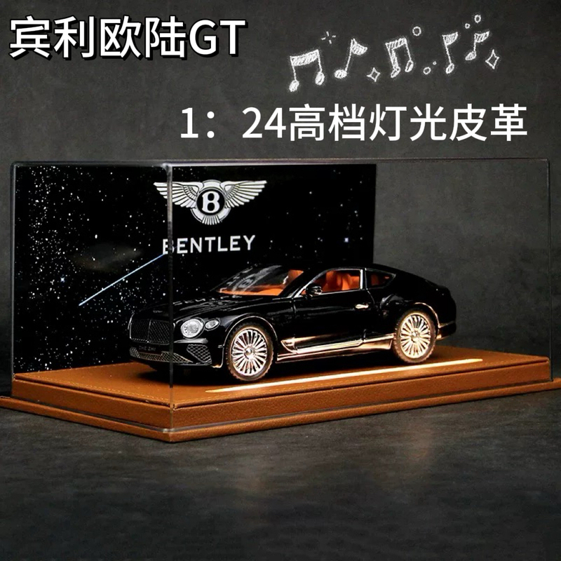 Bentley Continental Gt Alloy Sports Car Model Simulation Toy, Limited Edition, Suitable as a Birthday Gift for Boyfriend, Collectible Display Piece