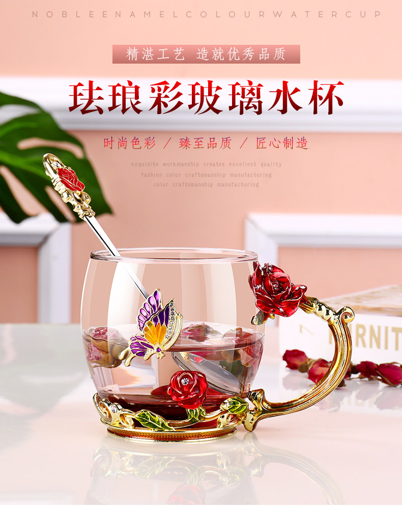 红琳琅 珐琅彩 花茶杯 玻璃杯 图1