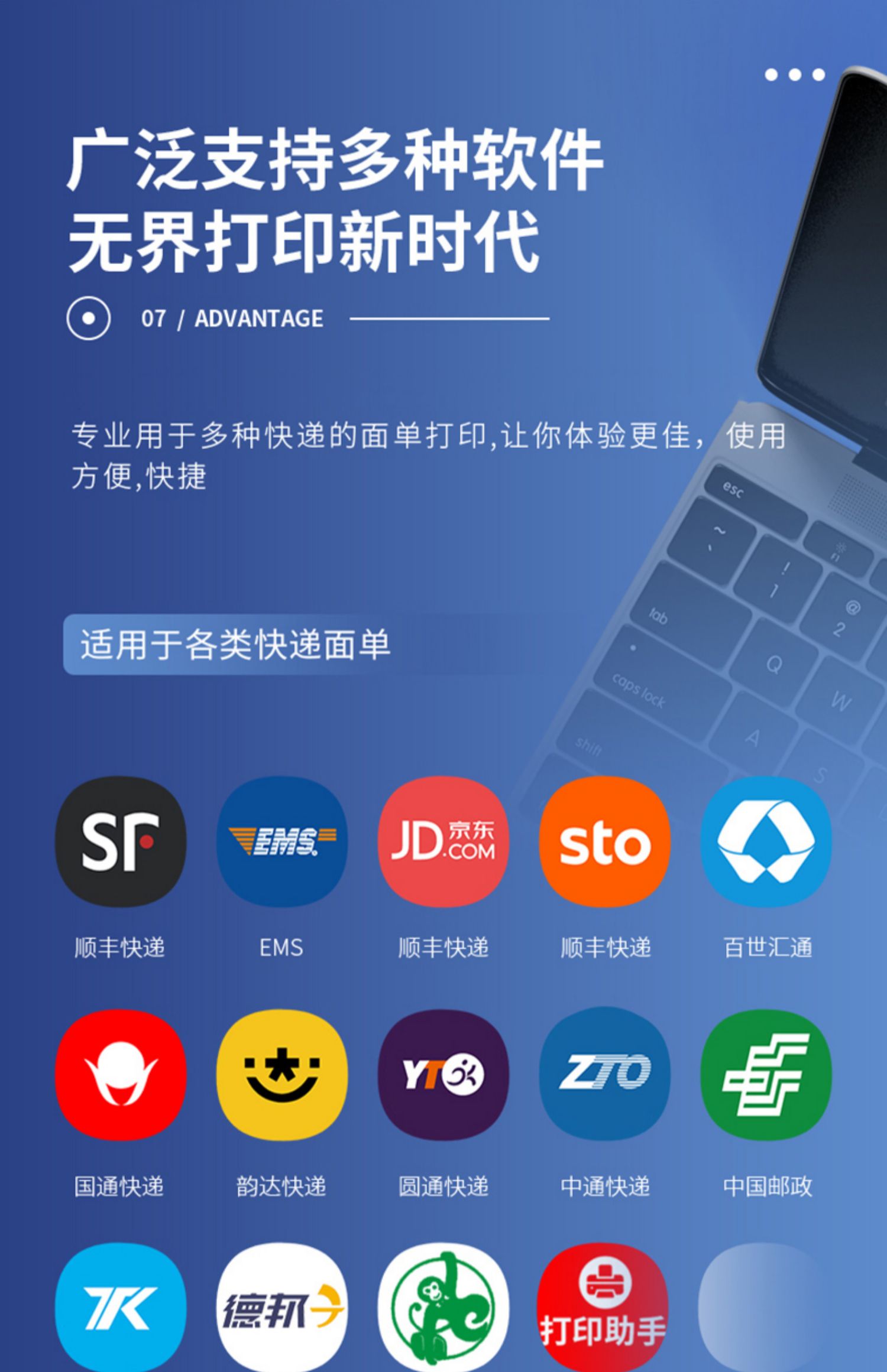 Máy in nhãn nhiệt hiệu quả DL-770D express máy in đơn điện tử tự dính mã vạch hai chiều máy in mã vạch cầm tay máy in nhãn mini - Thiết bị mua / quét mã vạch