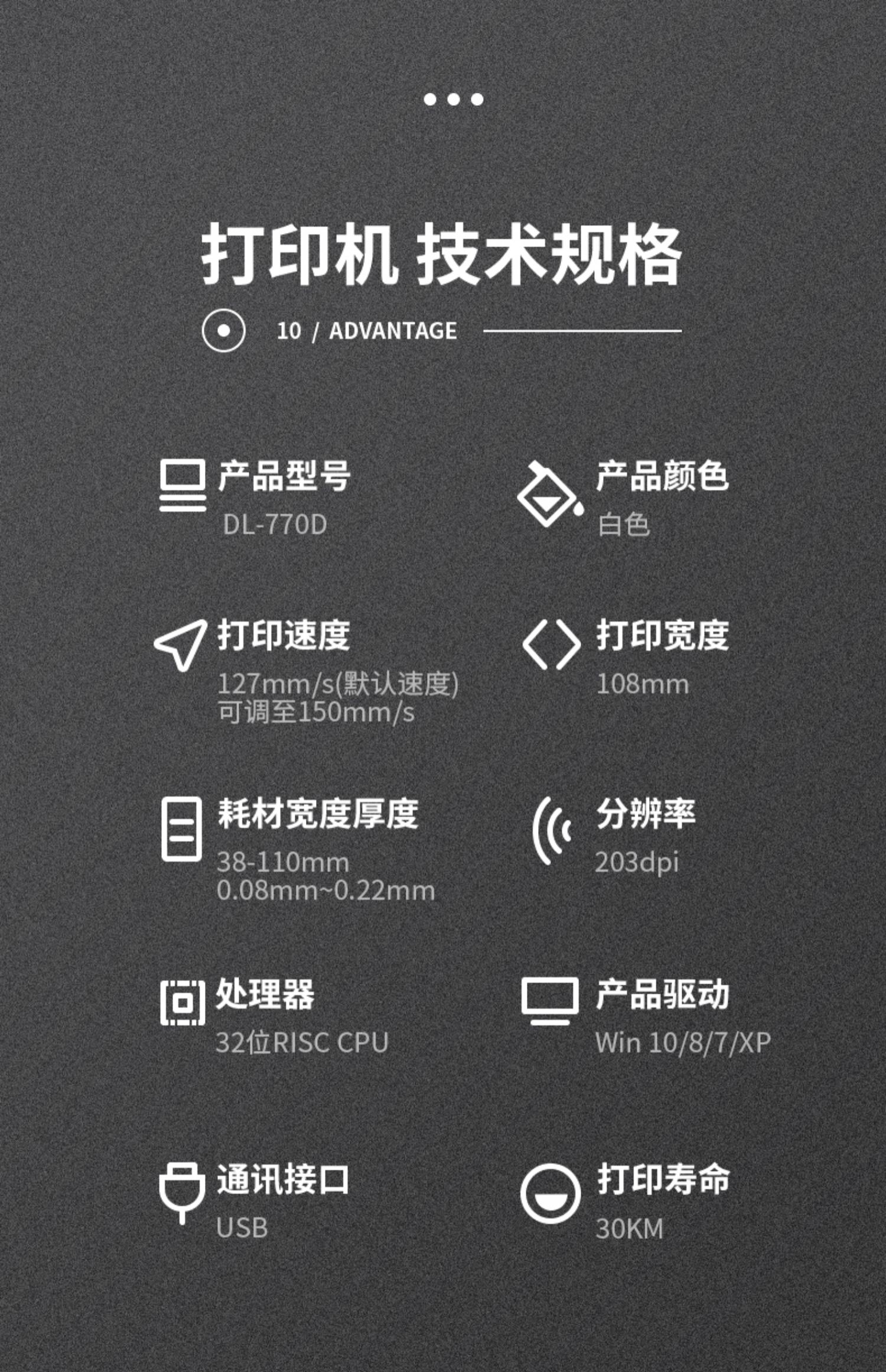 Máy in nhãn nhiệt hiệu quả DL-770D express máy in đơn điện tử tự dính mã vạch hai chiều máy in mã vạch cầm tay máy in nhãn mini - Thiết bị mua / quét mã vạch