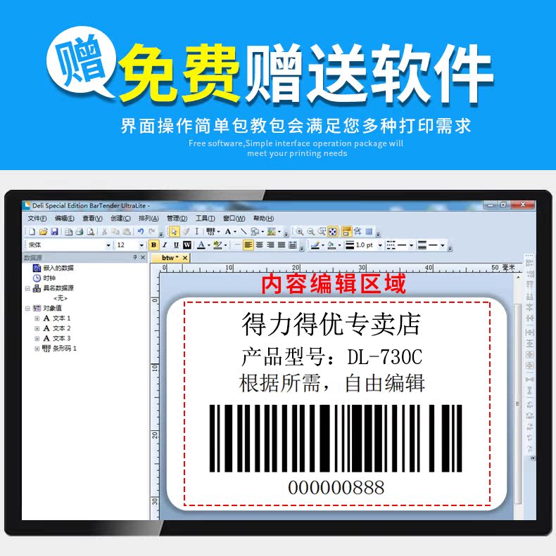 Nhiệt điện tử bề mặt hiệu quả Máy in đơn Hóa đơn mã vạch nhỏ hộ gia đình Mã QR nhãn hiệu cửa hàng trà dán đặc biệt Taobao tân binh đặt hàng chuyển phát nhanh máy in nhanh - Thiết bị mua / quét mã vạch