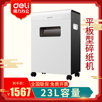  Deli 9902 Smart Paper shredder