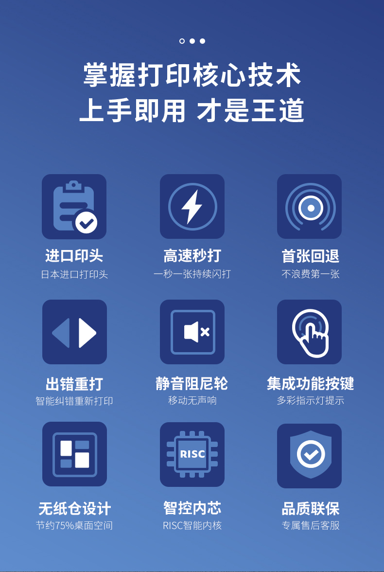 Máy in nhãn nhiệt hiệu quả DL-770D express máy in đơn điện tử tự dính mã vạch hai chiều máy in mã vạch cầm tay máy in nhãn mini - Thiết bị mua / quét mã vạch
