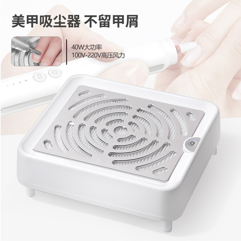 Nail Dust Collector for Manicure, Nail Polishing and Nail Removal, High Suction, Silent Dust Filter, Dedicated for Nail Salons Nail Dust Collector for Manicure, Nail Polishing and Nail Removal, High Suction, Silent Dust Filter, Dedicated for Nail Salons