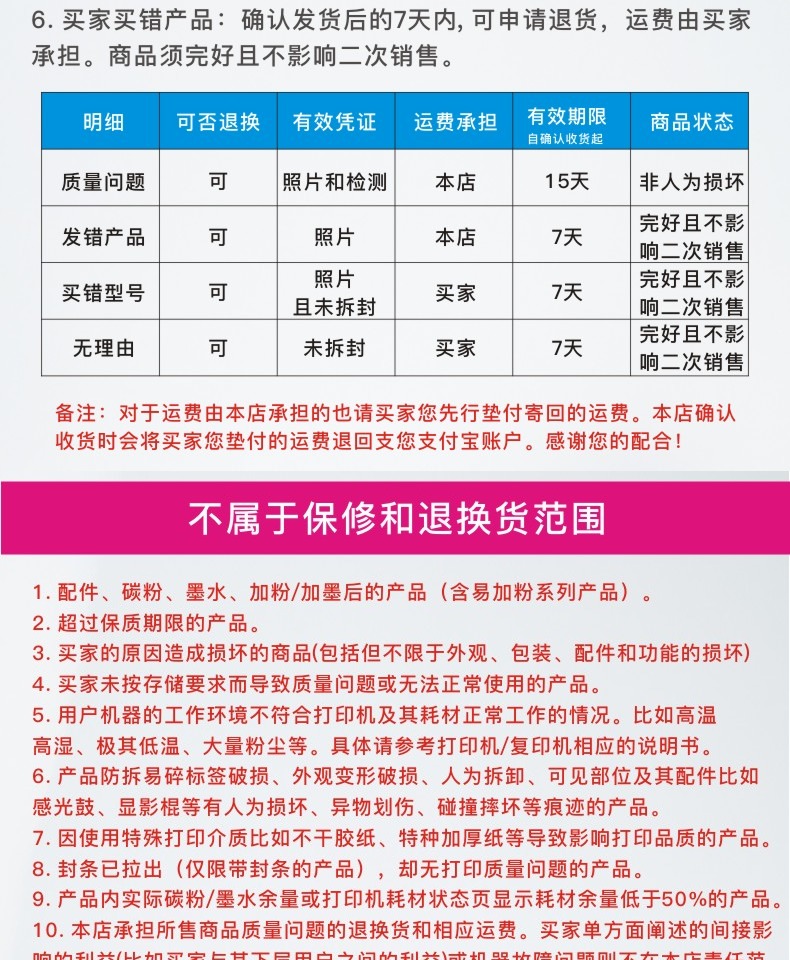 Có thể sử dụng hộp mực bizhub 3000mf Có thể dễ dàng thêm hộp mực nhiều lần Máy in hộp mực Konica Minolta 3000MF Máy in hộp mực TNP65 Hộp mực IUP27 - Hộp mực hộp mực máy in hp 107w