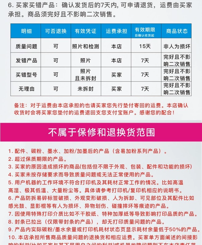 Có thể sử dụng hộp mực bizhub 3000mf Có thể dễ dàng thêm hộp mực nhiều lần Máy in hộp mực Konica Minolta 3000MF Máy in hộp mực TNP65 Hộp mực IUP27 - Hộp mực