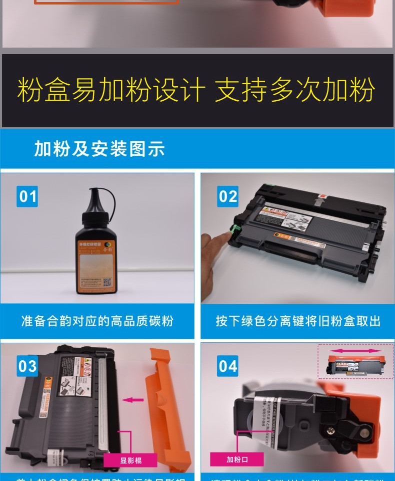 Có thể sử dụng hộp mực bizhub 3000mf Có thể dễ dàng thêm hộp mực nhiều lần Máy in hộp mực Konica Minolta 3000MF Máy in hộp mực TNP65 Hộp mực IUP27 - Hộp mực hộp mực máy in hp 107w