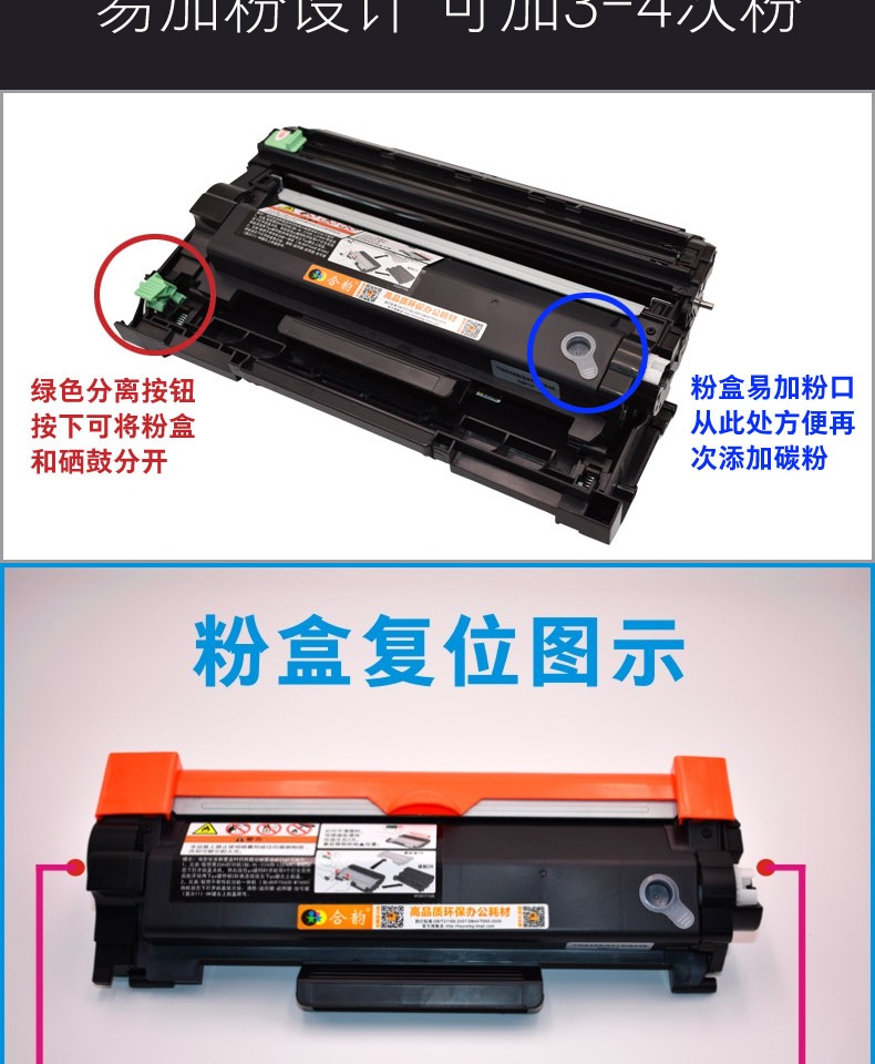 Có thể sử dụng hộp mực anh em 7195DW dễ dàng để thêm bột Có thể thêm lại hộp mực máy in DCP7195DW hộp mực dcp-7195dw MFP hộp mực TN2425 TN2412 - Hộp mực hộp mực 12a dùng cho máy in nào