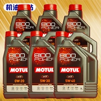 Электронная станция моторного масла MOTE 8100 Power 0W20/5W30/5W40 SP Импортированные эфиры