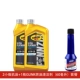 2 бутылки моторного масла + очиститель Gunk Fueler