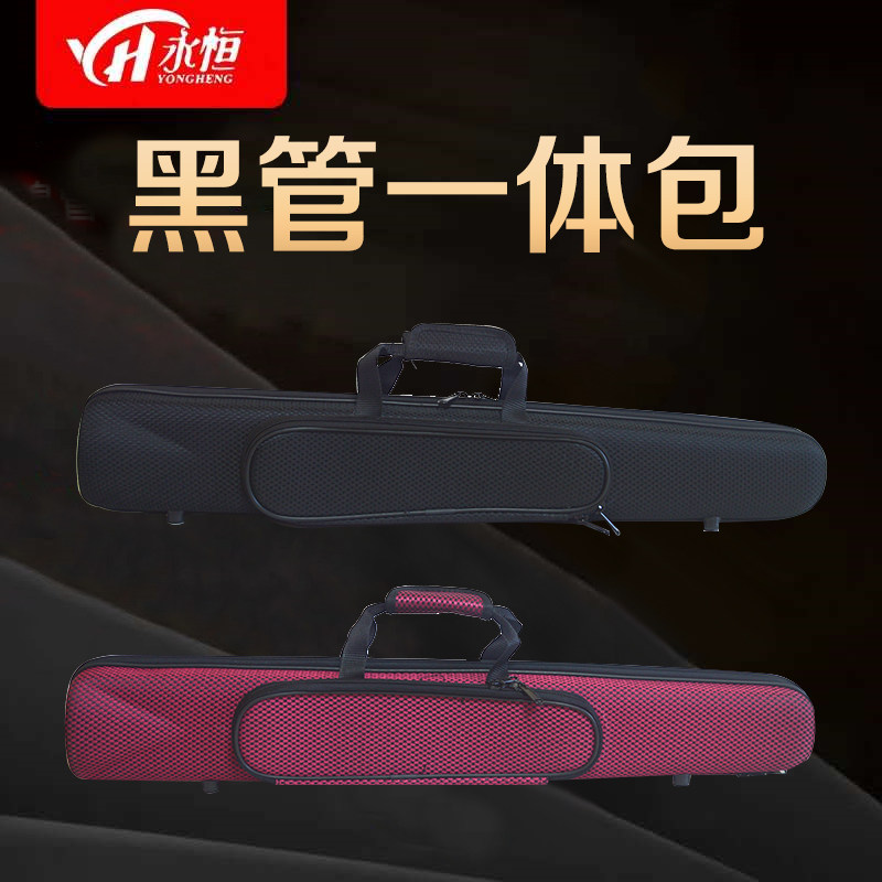 Eternal YONGHENG drop B- key clarinet black tube one bag free of disassembly luggage