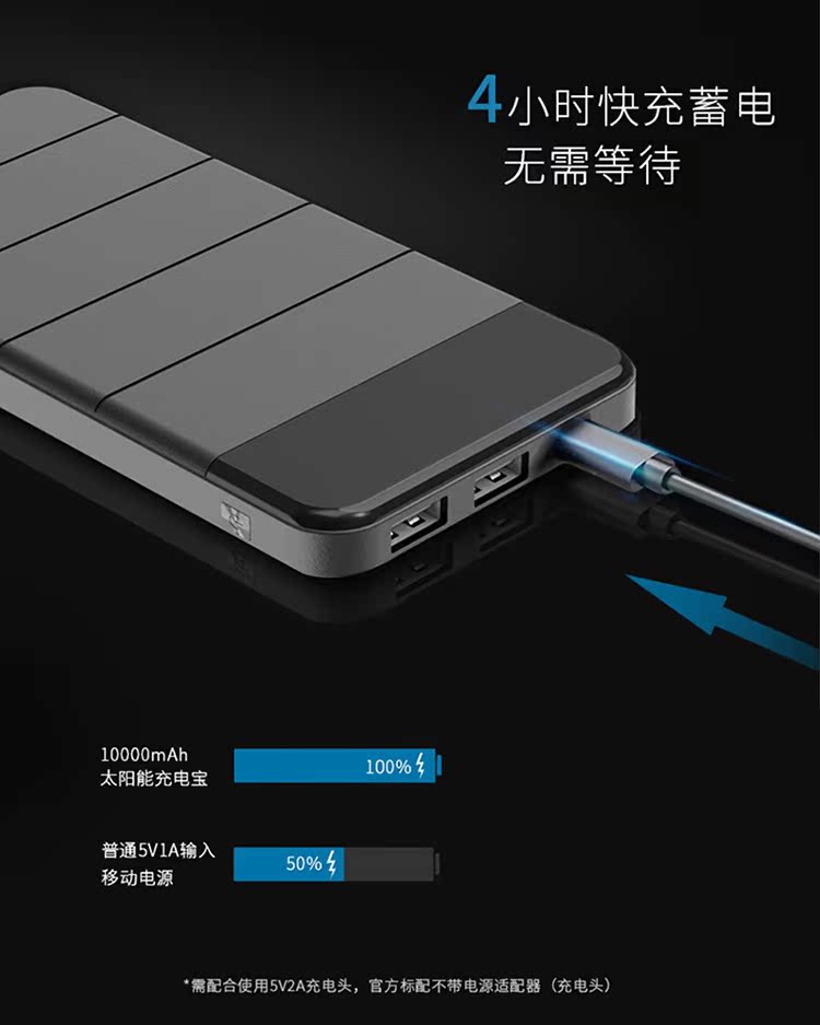 Năng lượng mặt trời sạc kho báu dung lượng lớn di động gấp ngoài trời với đèn led sử dụng kép tự sạc điện thoại di động - Ngân hàng điện thoại di động sac du phong xiaomi