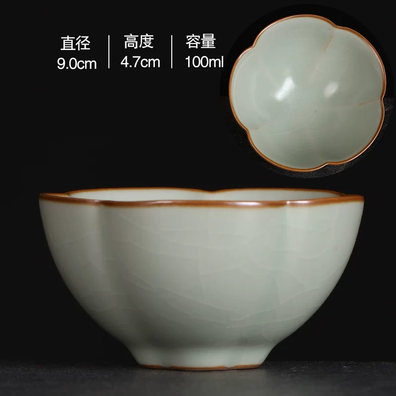 凌胜 [陶瓷汝窑开片主人单杯子可养功夫茶碗单个家用盏杯品茗斗笠杯]