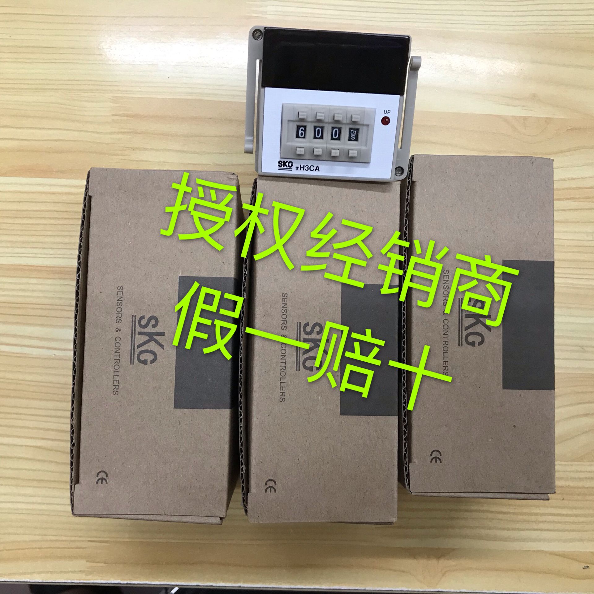 SKG TH3CA digital display time-lapse relay 999S M H