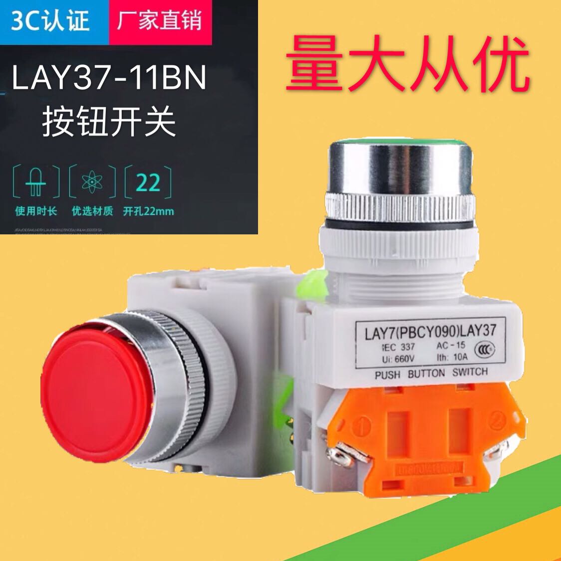 PUSH BUTTON SWITCH LAY37-11 Start STOP switch Y090-11BN NORMALLY OPEN NORMALLY CLOSED 22MM