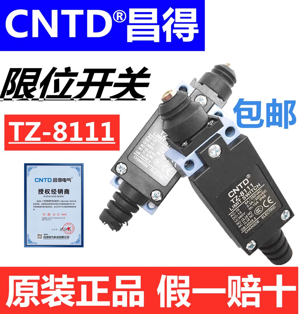 CNTD Changde TZ-8111 Stretch Limited Limited Micro Switch XCE-110 ME-8111