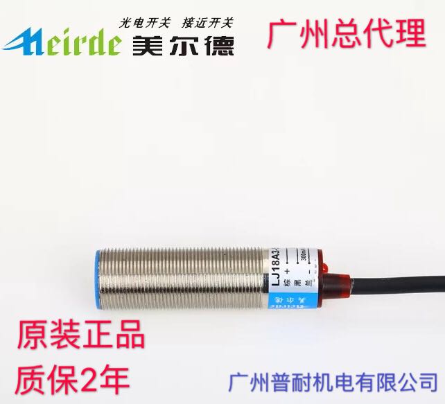 Meild LJ18A3-8-Z DX LJ18A3-5-Z DX 18mm close to switch 2 lines Changclosed 6-36v