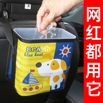 Creative cute hanging car trash can car supplies car multifunctional storage bin trash bag