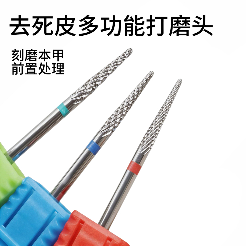 Nail Polishing Head, Multi-Functional, Pre-Molded to Remove Dead Skin, Remove Residual Glue Around Nail Edges, Step-By-Step Nail Removal, Manicure Tool Nail Polishing Head, Multi-Functional, Pre-Molded to Remove Dead Skin, Remove Residual Glue Around Nail Edges, Step-By-Step Nail Removal, Manicure Tool