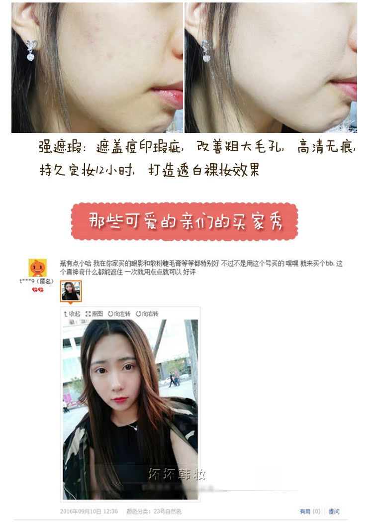 Bí ẩn vẫn yêu hoa BB cream cô lập làm sáng dưỡng ẩm che khuyết điểm mỏng tự nhiên trang điểm nude 45g đẹp vanesa bb cream