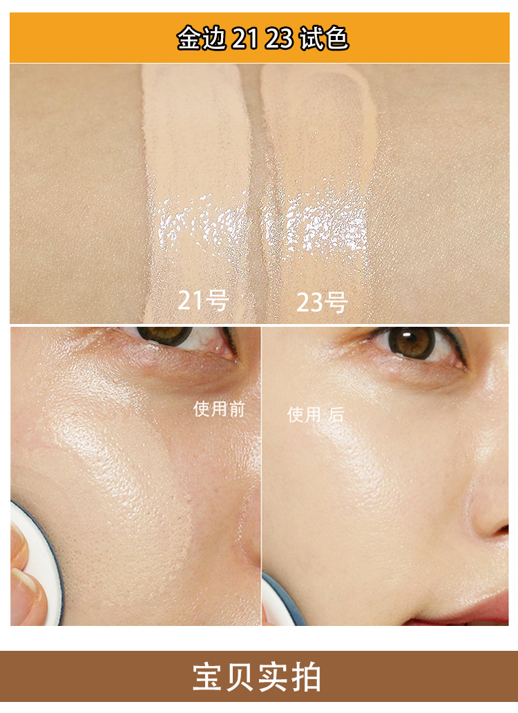 Phiên bản truy cập bí ẩn của Hàn Quốc vẫn là air cushion BB cream Powder cream edge edge làm mới thay thế lõi sáng che khuyết điểm trang điểm nude kem nền bb cream hàn quốc