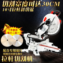  10 inch rod mitre saw push-pull saw aluminum machine cutting stainless steel 45 degree rod cutting machine high precision multi-function