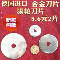  Cutting round knife Cloth cutting roller blade Flat rubber band hob blade Round roller blade Thin round blade 28mm 45 60