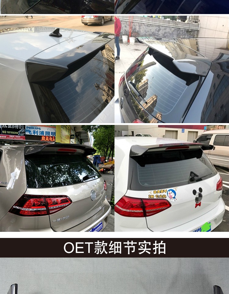 Golf 7 / 7.5 Rline GTI phần đuôi bằng sợi carbon được sửa đổi với độ cao 7 cánh trên cánh cố định - Sopida trên cánh gió xe hơi