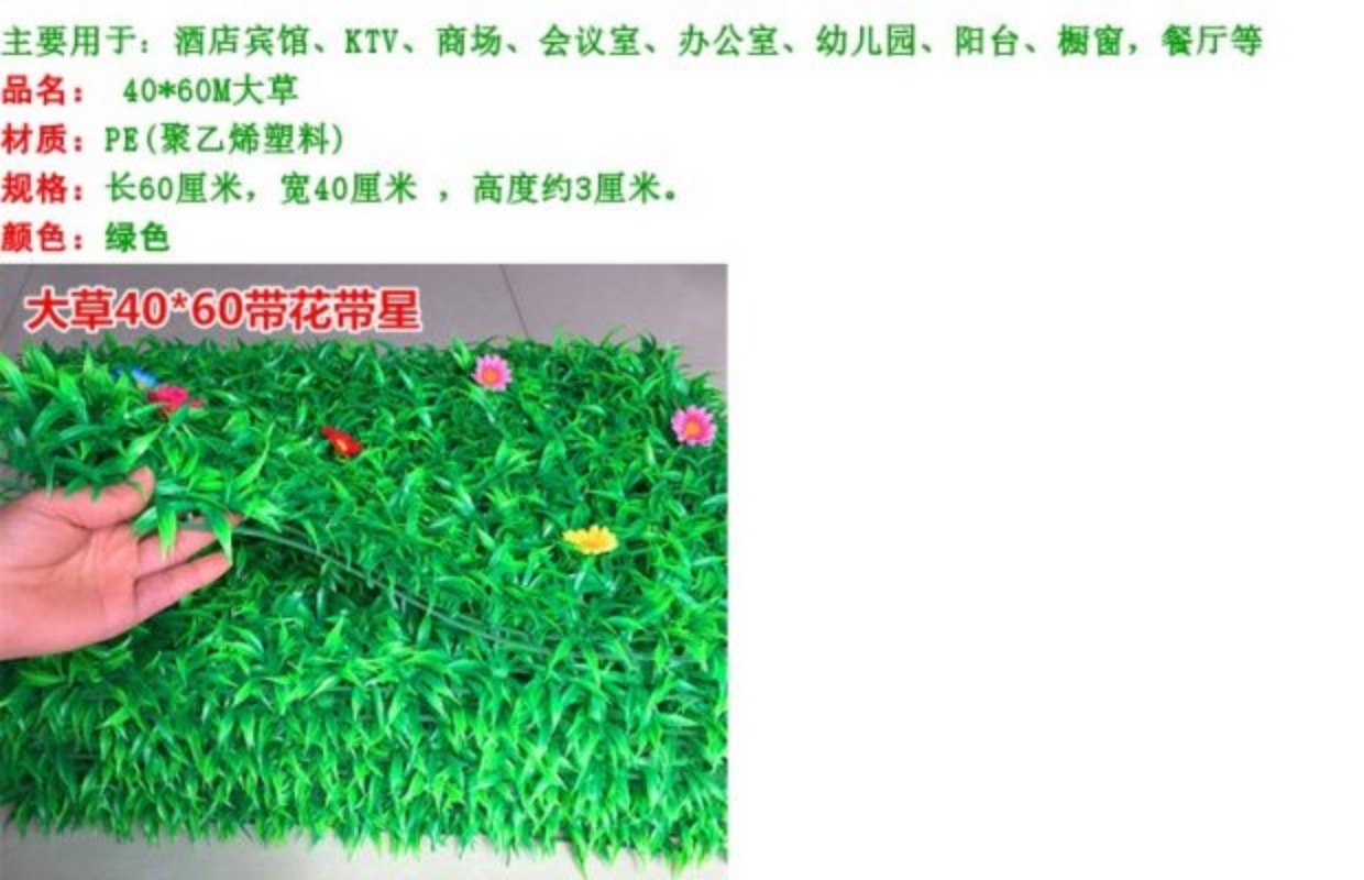 Mô phỏng cỏ lớn cỏ mã hóa vành đai hoa cỏ nhựa nhân tạo hoa giả và nhà máy trang trí cửa sổ nhà máy bán hàng trực tiếp - Hoa nhân tạo / Cây / Trái cây hoa giả hạc