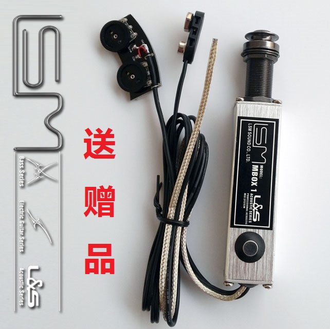 Livocal LSM MBOX1 original sound folk Classical Wood Guitar Pickup built with Machit plate piezoelectric double ten tone