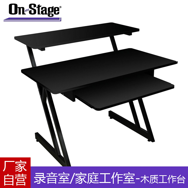 Recording studio Equipment workbench On Stage Home power amplifier speaker table minimalist studio studio recording studio