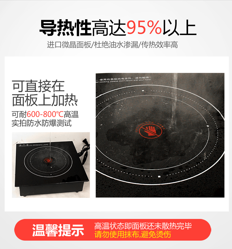 Yuston thương mại lẩu bếp điện gốm nhúng công suất cao 2500W lò nướng sóng vuông nướng thịt hầm - Bếp điện sửa bếp từ bosch chính hãng