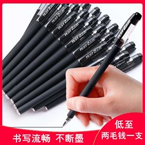 Junior high school student supplies cheap and good-looking ballpoint pen neutral black 0 5mm red and blue refill stationery